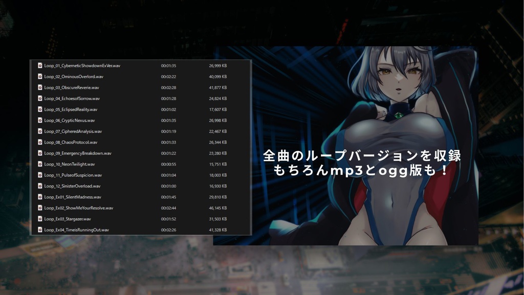 アクションBGM Pack Vol.2 Dramatic Suspense