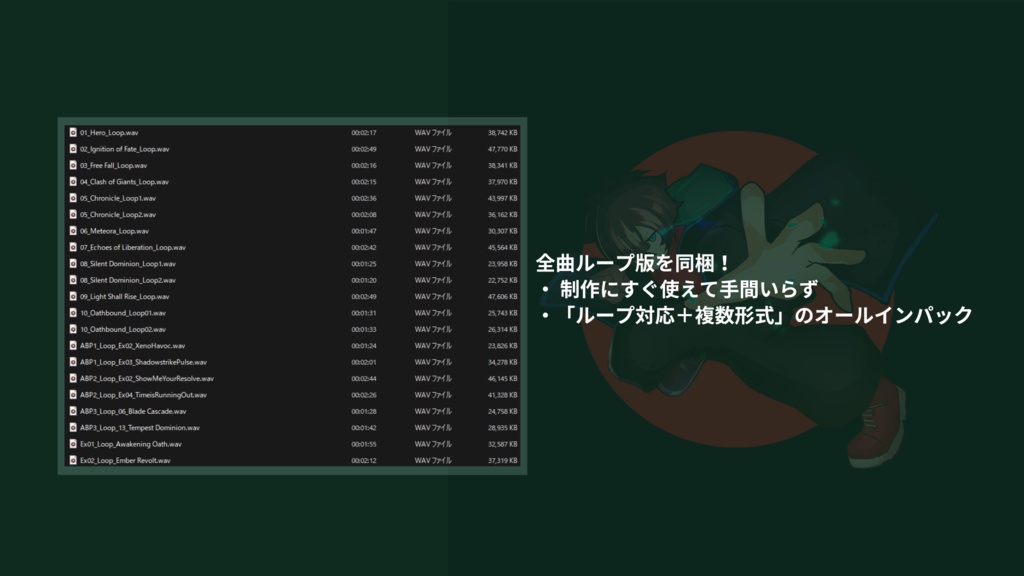 Cinematic Action Pack Vol.1 Epic Orchestral