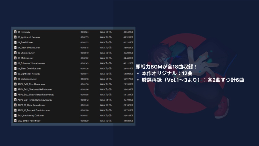 Cinematic Action Pack Vol.1 Epic Orchestral
