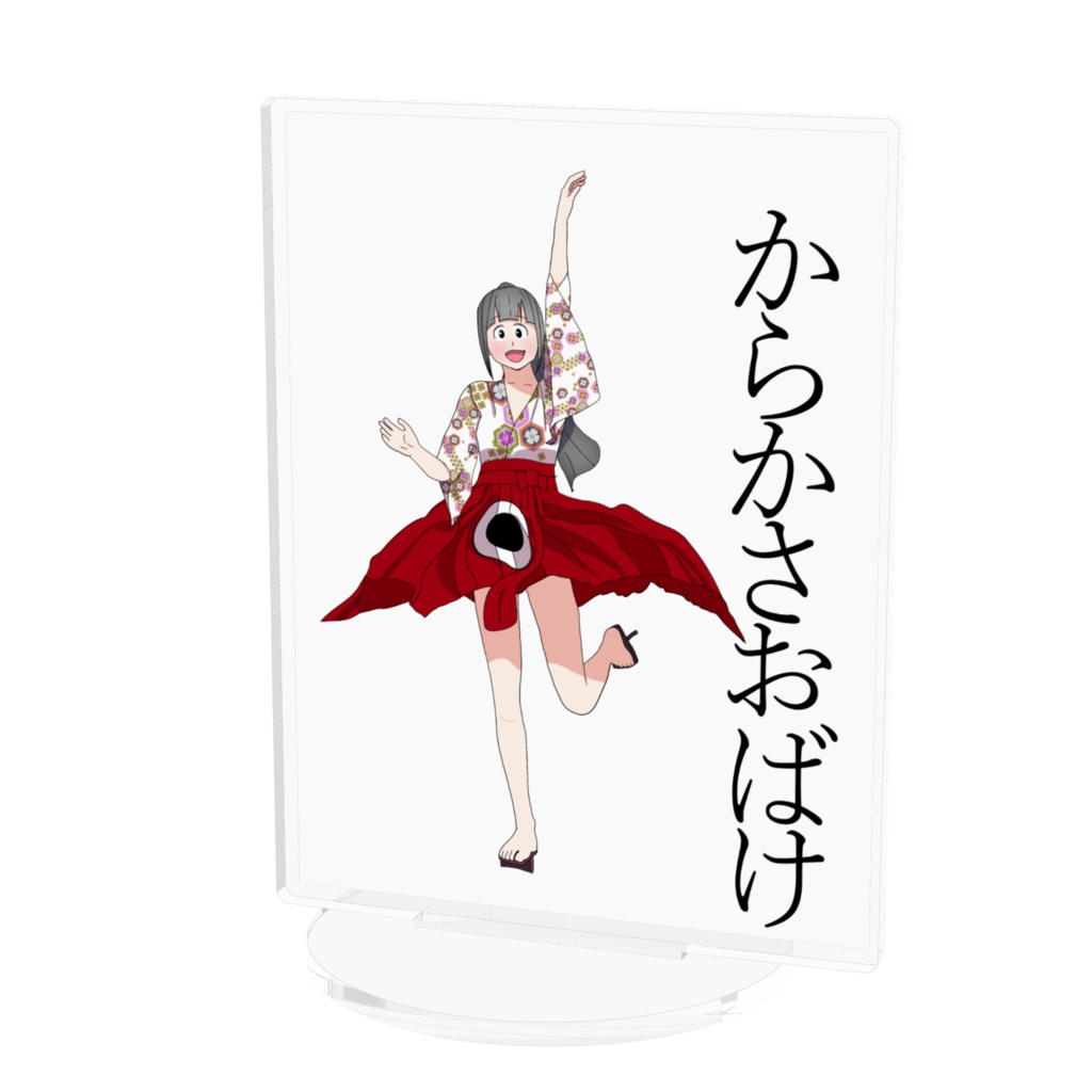 最高から かさ おばけ イラスト ただのディズニー画像