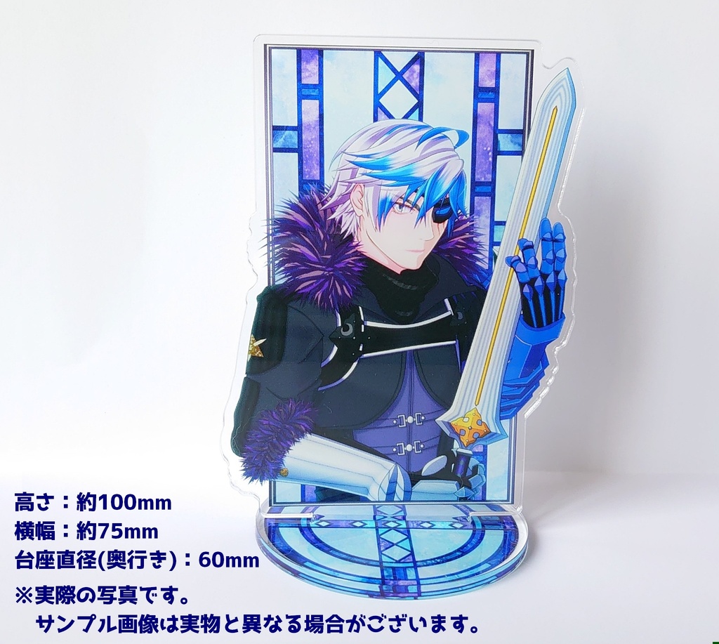 【アクリルスタンド グロー『ステンドグラス』】