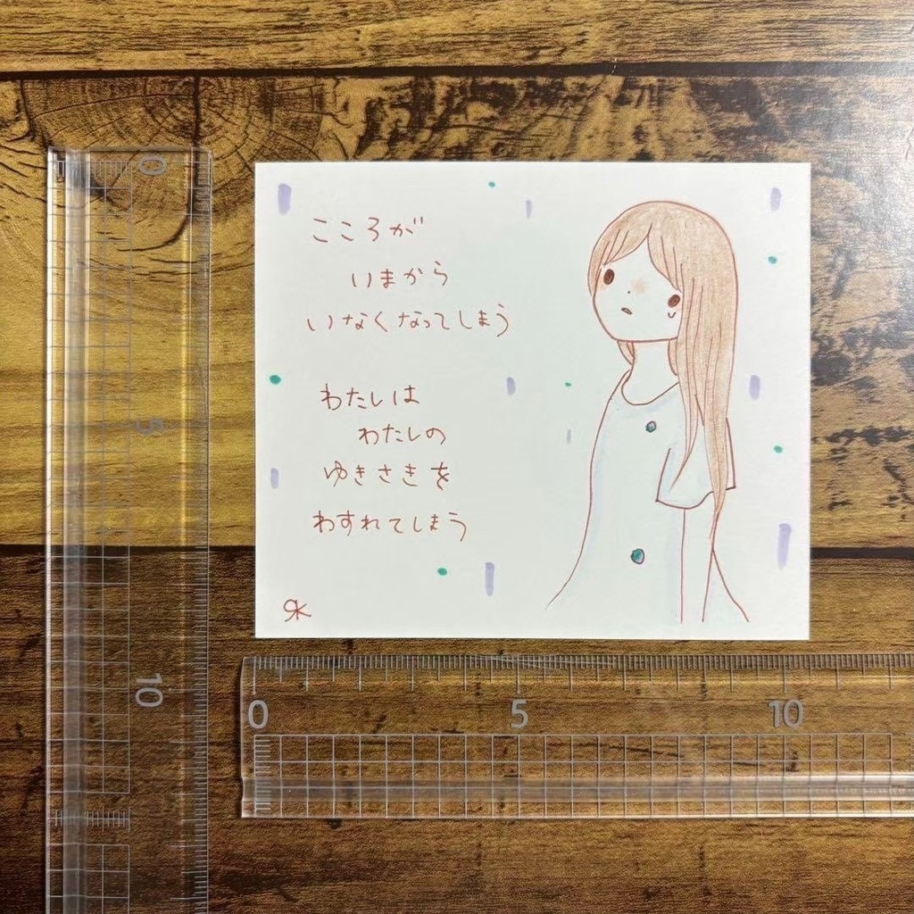【06】【女の子の絵と言葉】オリジナル手描きアナログイラストポエム原画