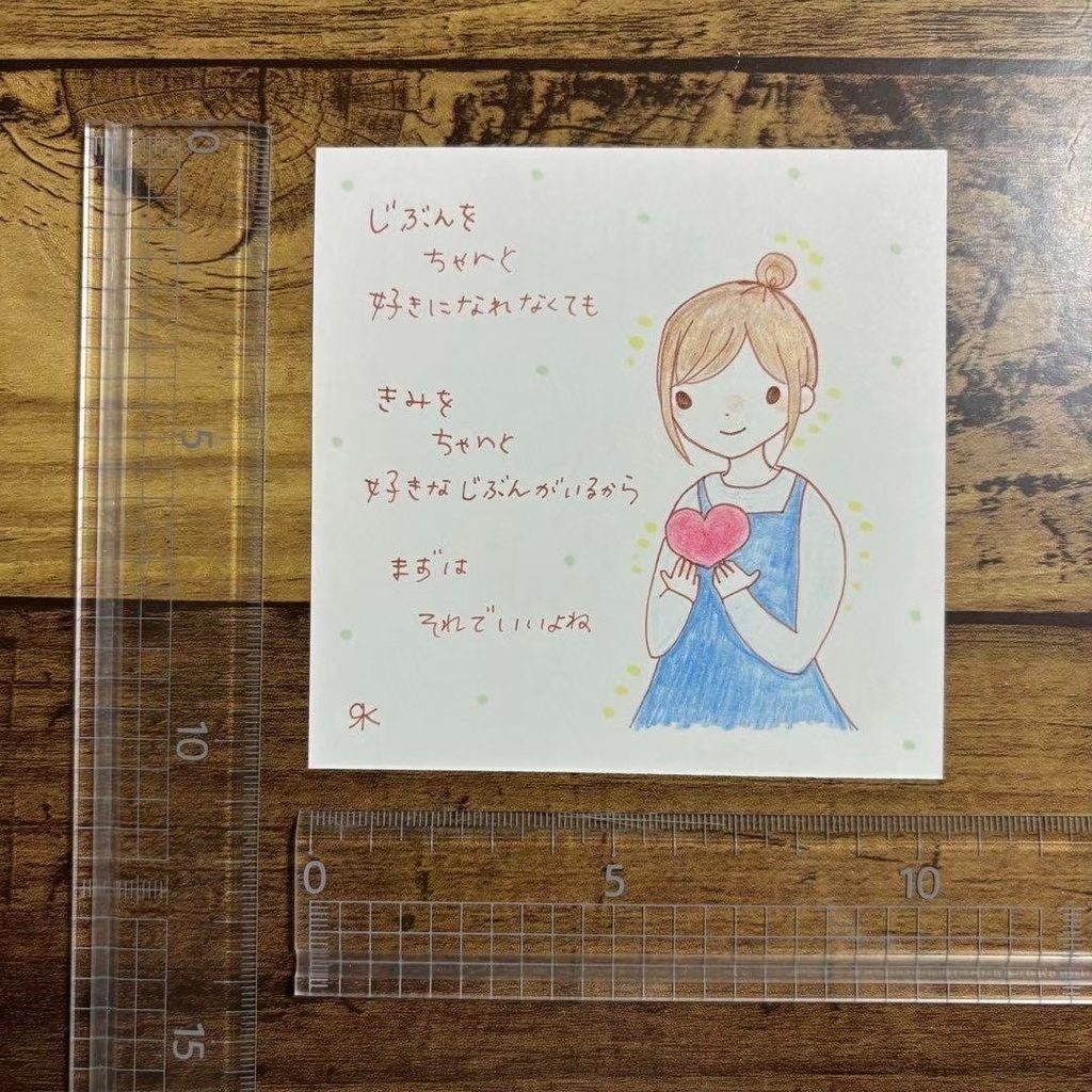 【07】【女の子の絵と言葉】オリジナル手描きアナログイラストポエム原画