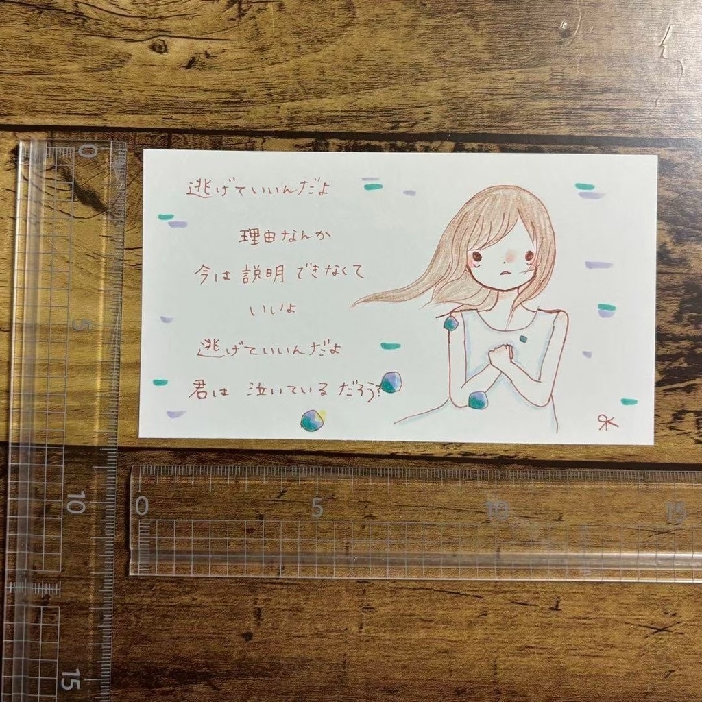 【14】【女の子の絵と言葉】オリジナル手描きアナログイラストポエム原画