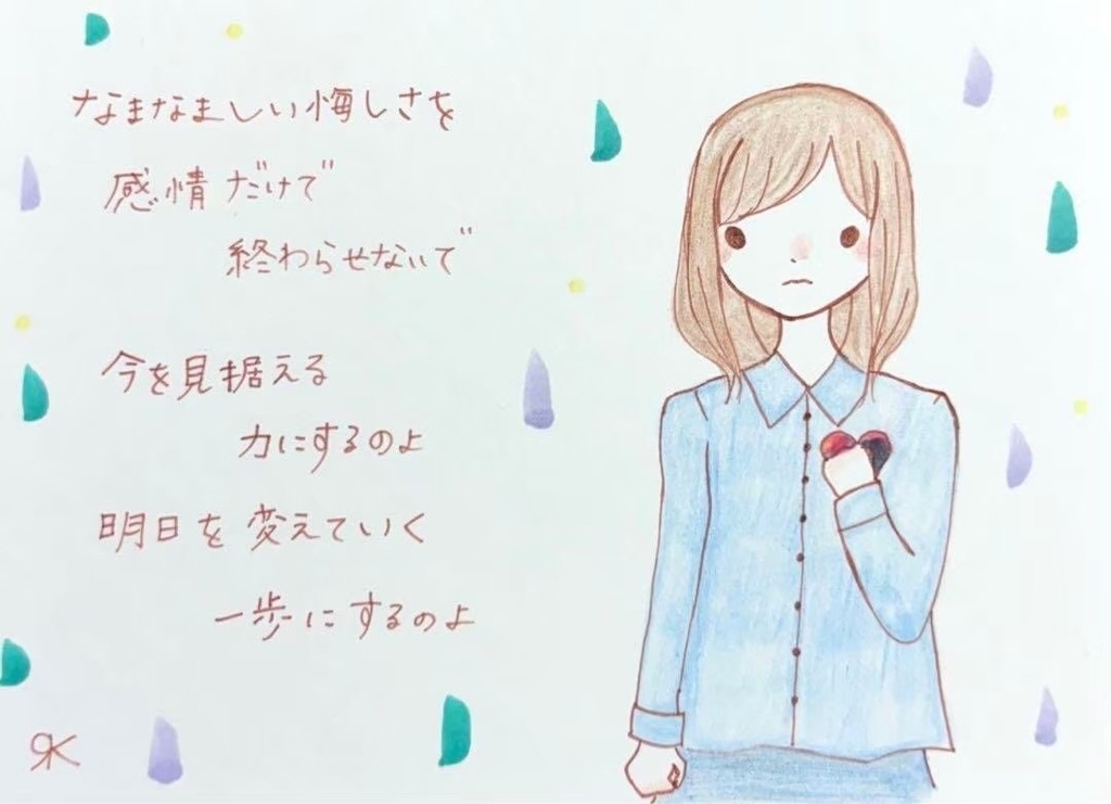 【17】【女の子の絵と言葉】オリジナル手描きアナログイラストポエム原画
