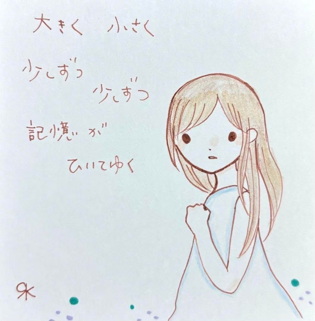 【19】【女の子の絵と言葉】オリジナル手描きアナログイラストポエム原画