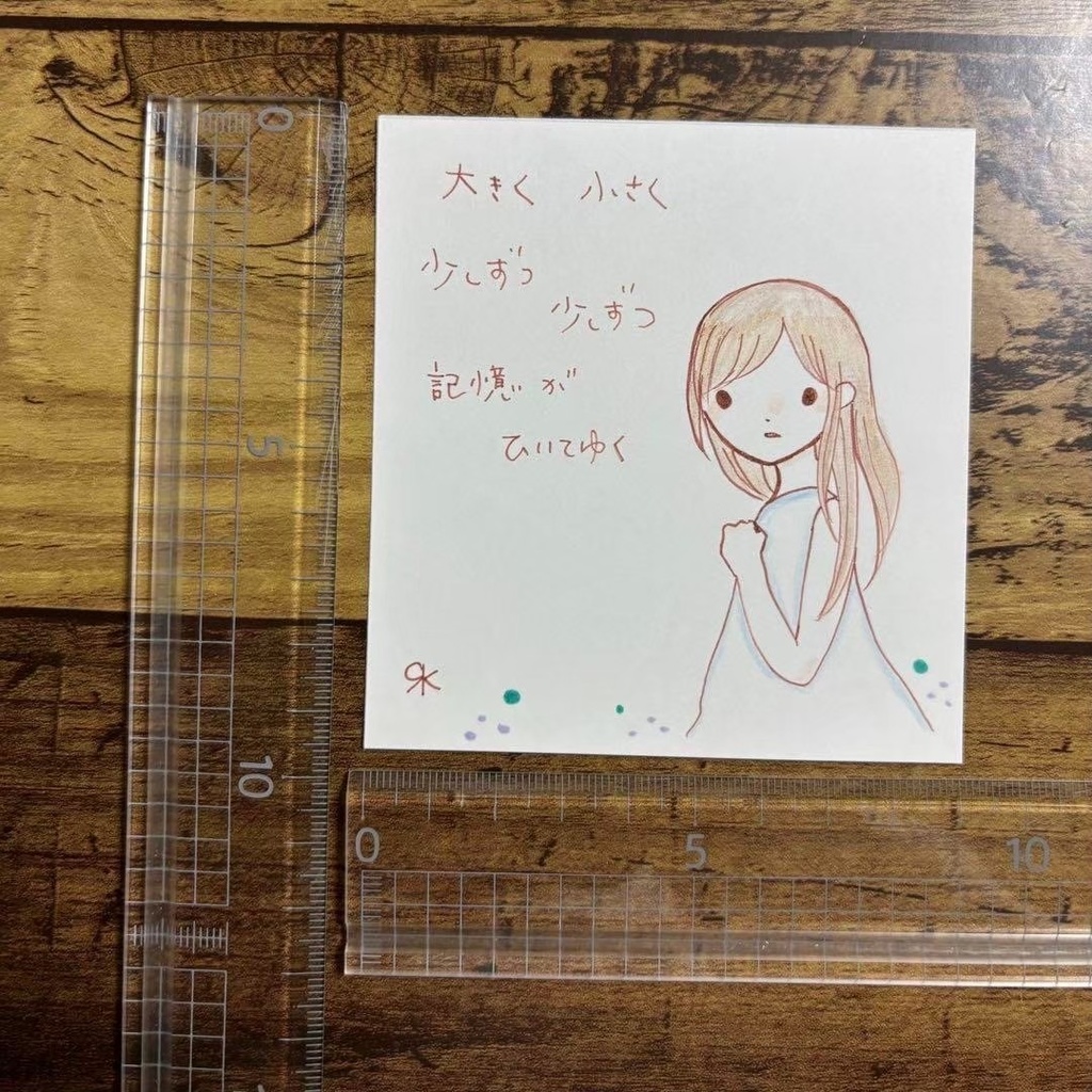【19】【女の子の絵と言葉】オリジナル手描きアナログイラストポエム原画
