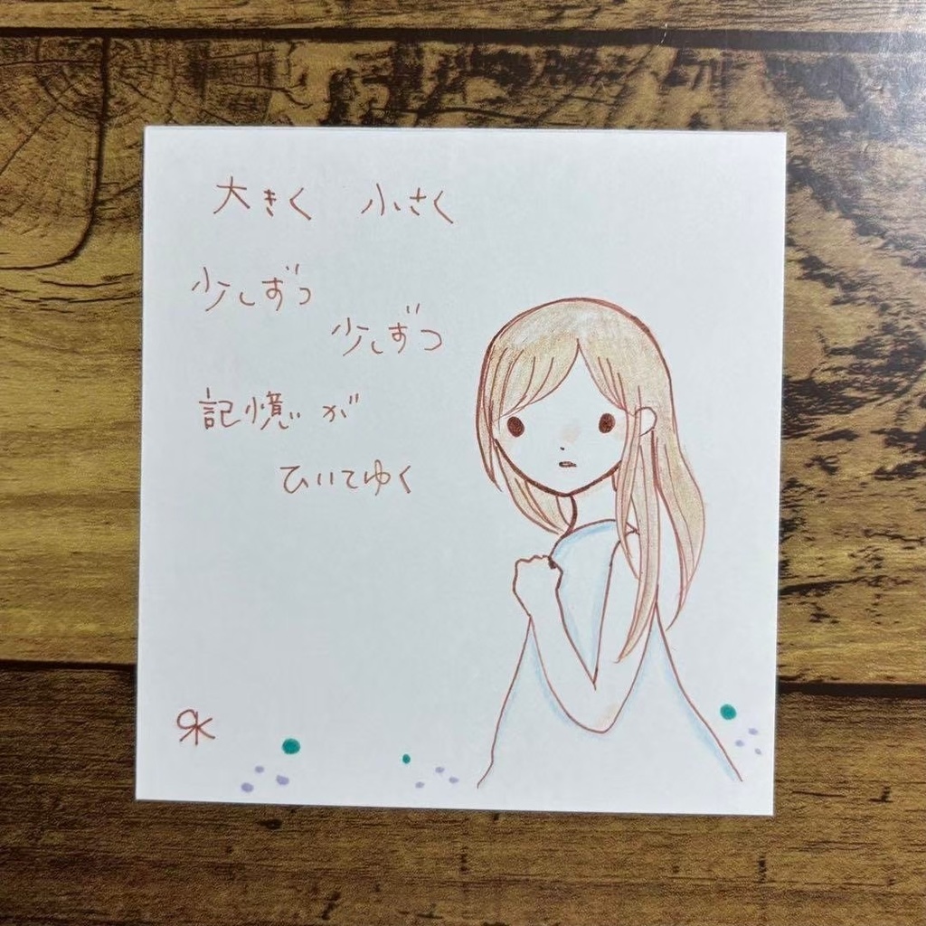 【19】【女の子の絵と言葉】オリジナル手描きアナログイラストポエム原画