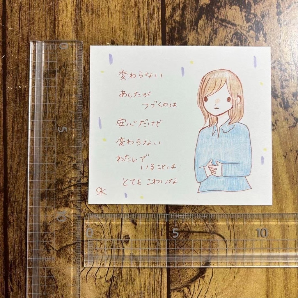 【20】【女の子の絵と言葉】オリジナル手描きアナログイラストポエム原画