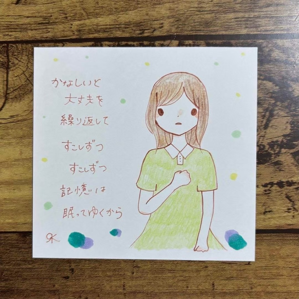 【30】【女の子の絵と言葉】オリジナル手描きアナログイラストポエム原画