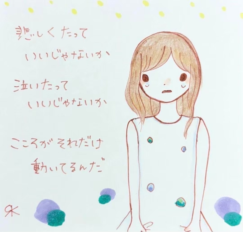 【31】【女の子の絵と言葉】オリジナル手描きアナログイラストポエム原画