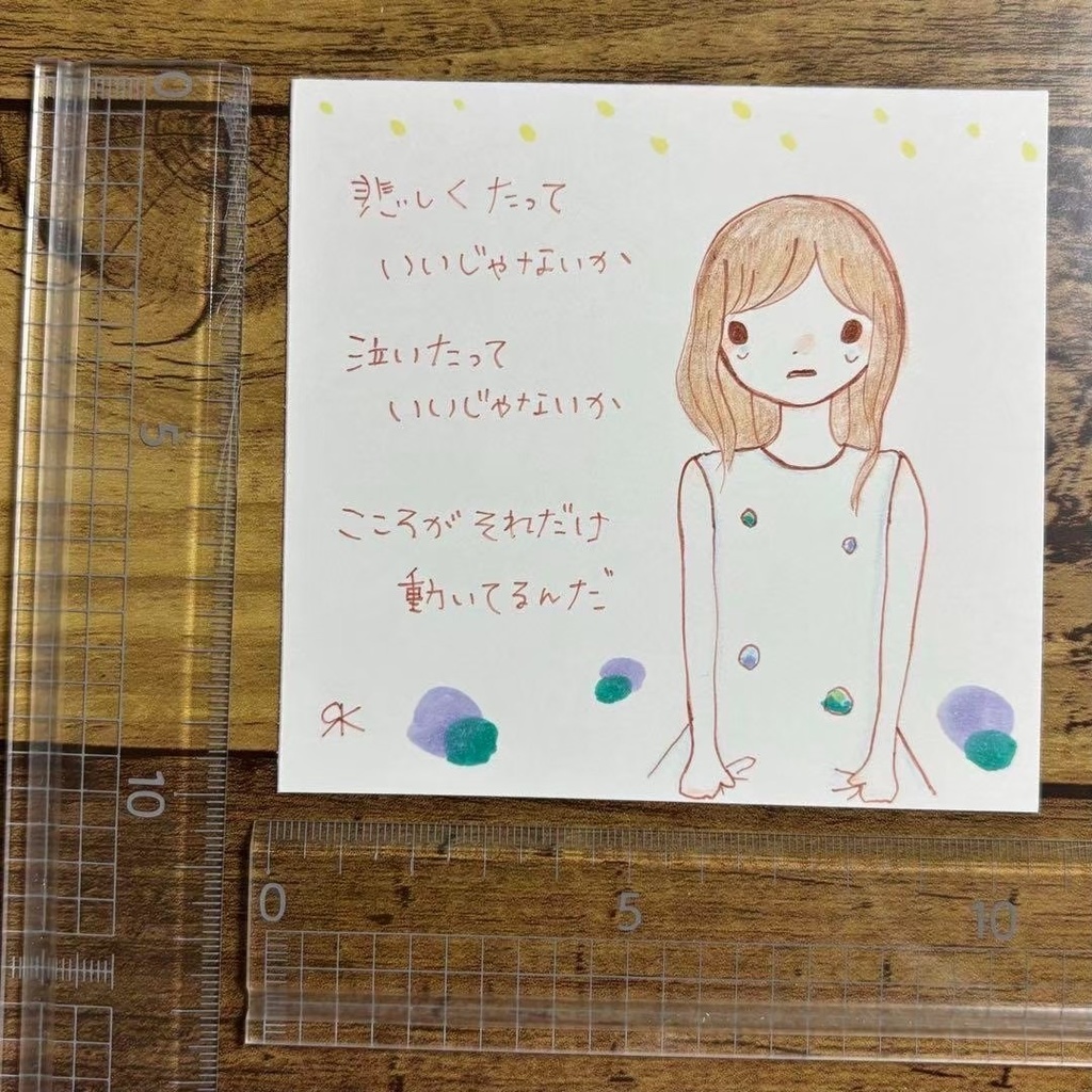 【31】【女の子の絵と言葉】オリジナル手描きアナログイラストポエム原画