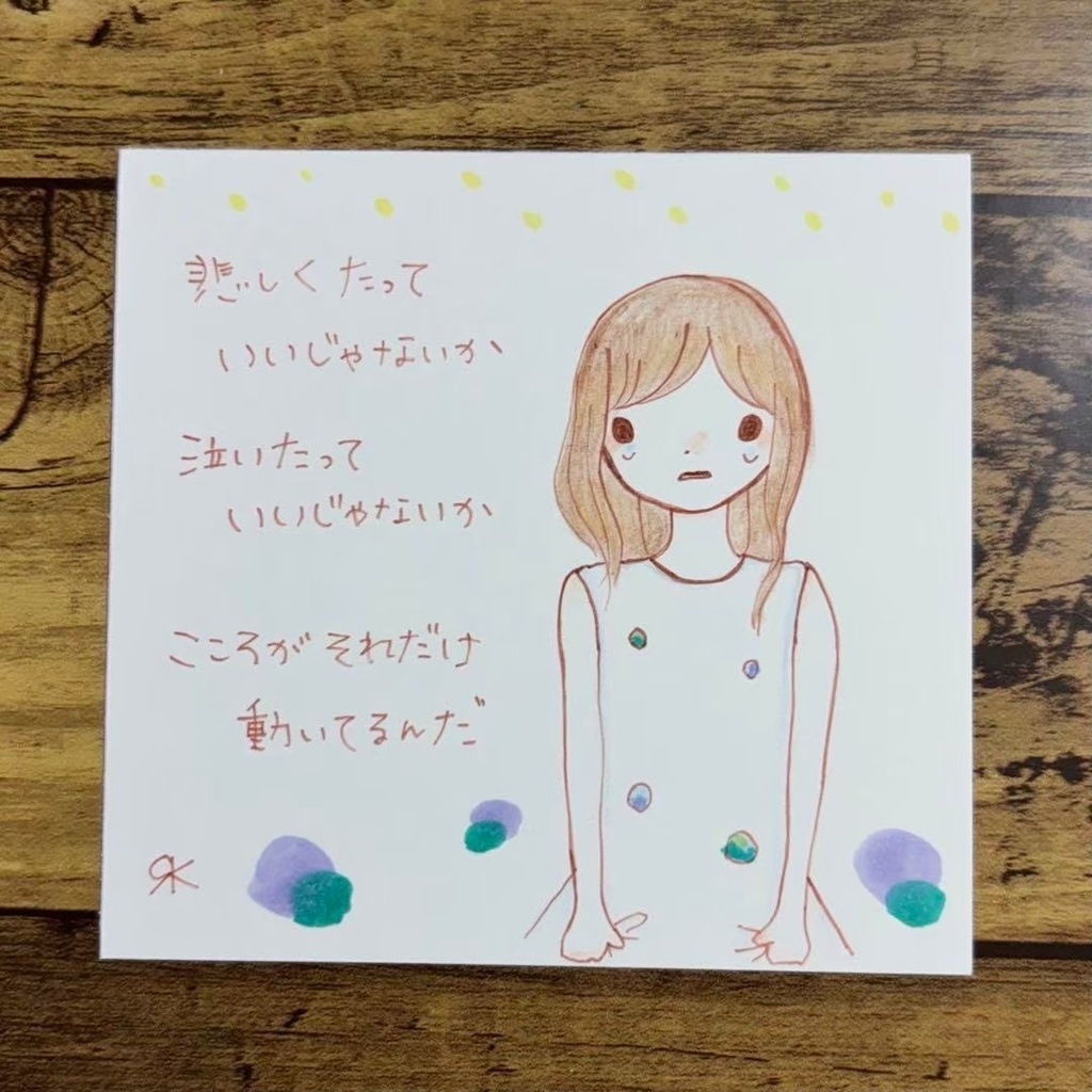 【31】【女の子の絵と言葉】オリジナル手描きアナログイラストポエム原画
