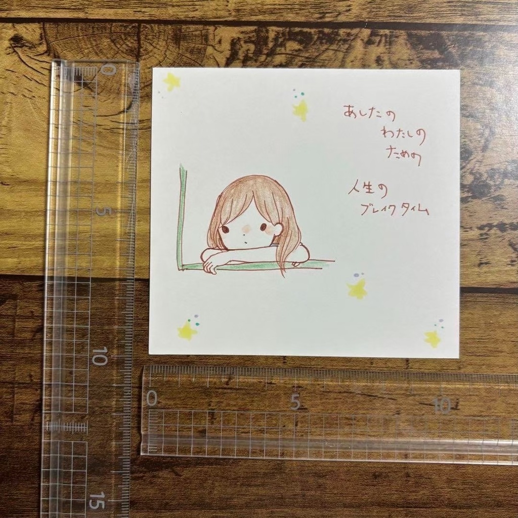 【43】【女の子の絵と言葉】オリジナル手描きアナログイラストポエム原画