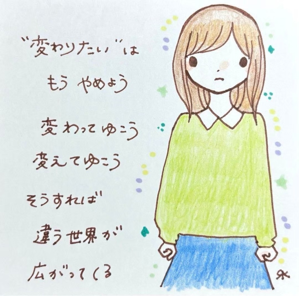【52】【女の子の絵と言葉】オリジナル手描きアナログイラスト原画