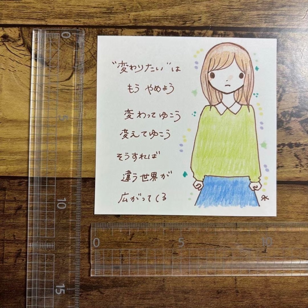【52】【女の子の絵と言葉】オリジナル手描きアナログイラスト原画