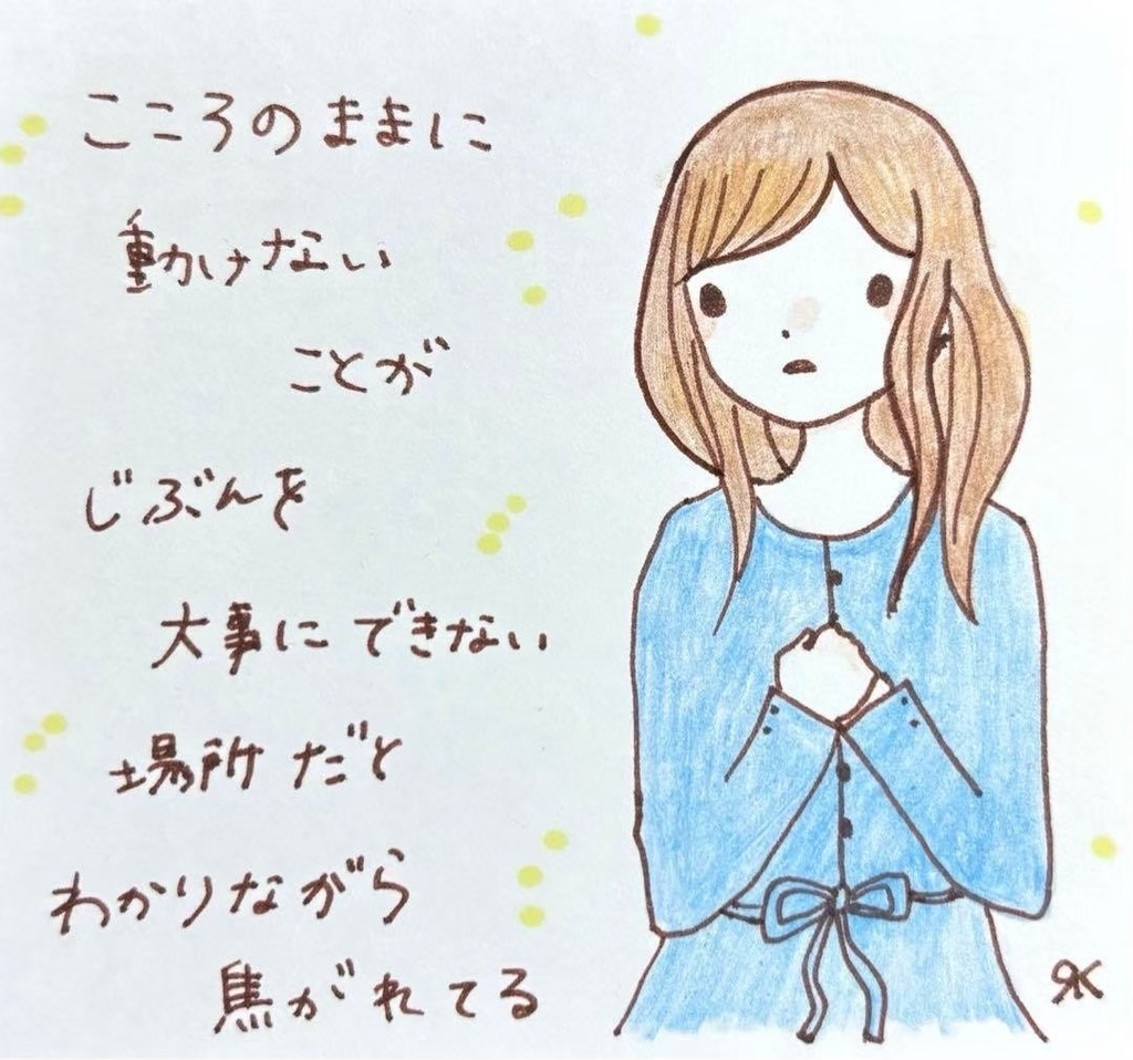 【54】【女の子の絵と言葉】オリジナル手描きアナログ創作自作イラスト原画 手書き