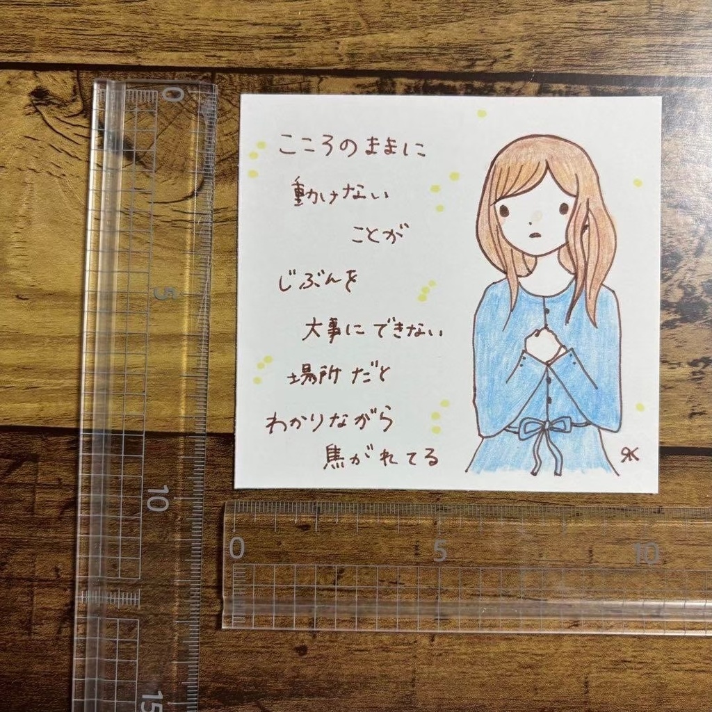 【54】【女の子の絵と言葉】オリジナル手描きアナログ創作自作イラスト原画 手書き