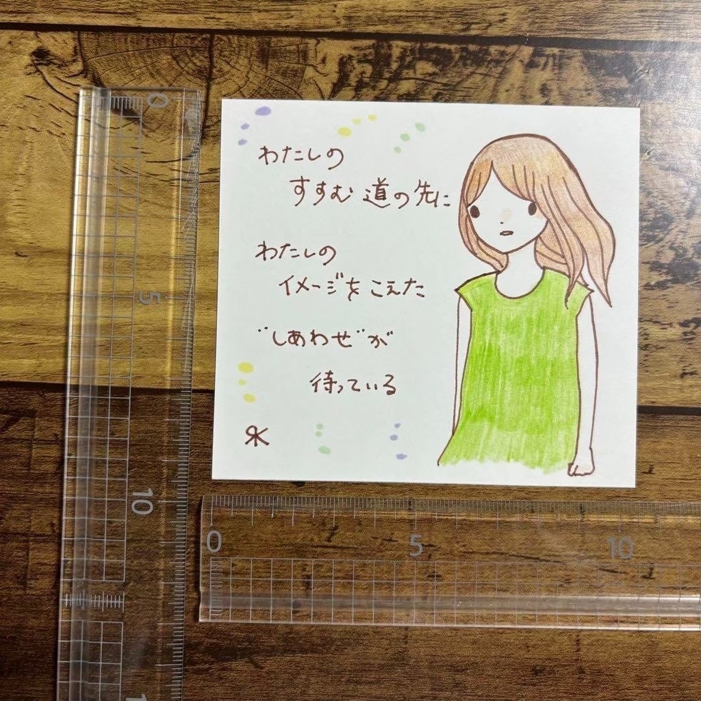 【58】【女の子の絵と言葉】オリジナルアナログ手描き色鉛筆自作ポエムイラスト原画