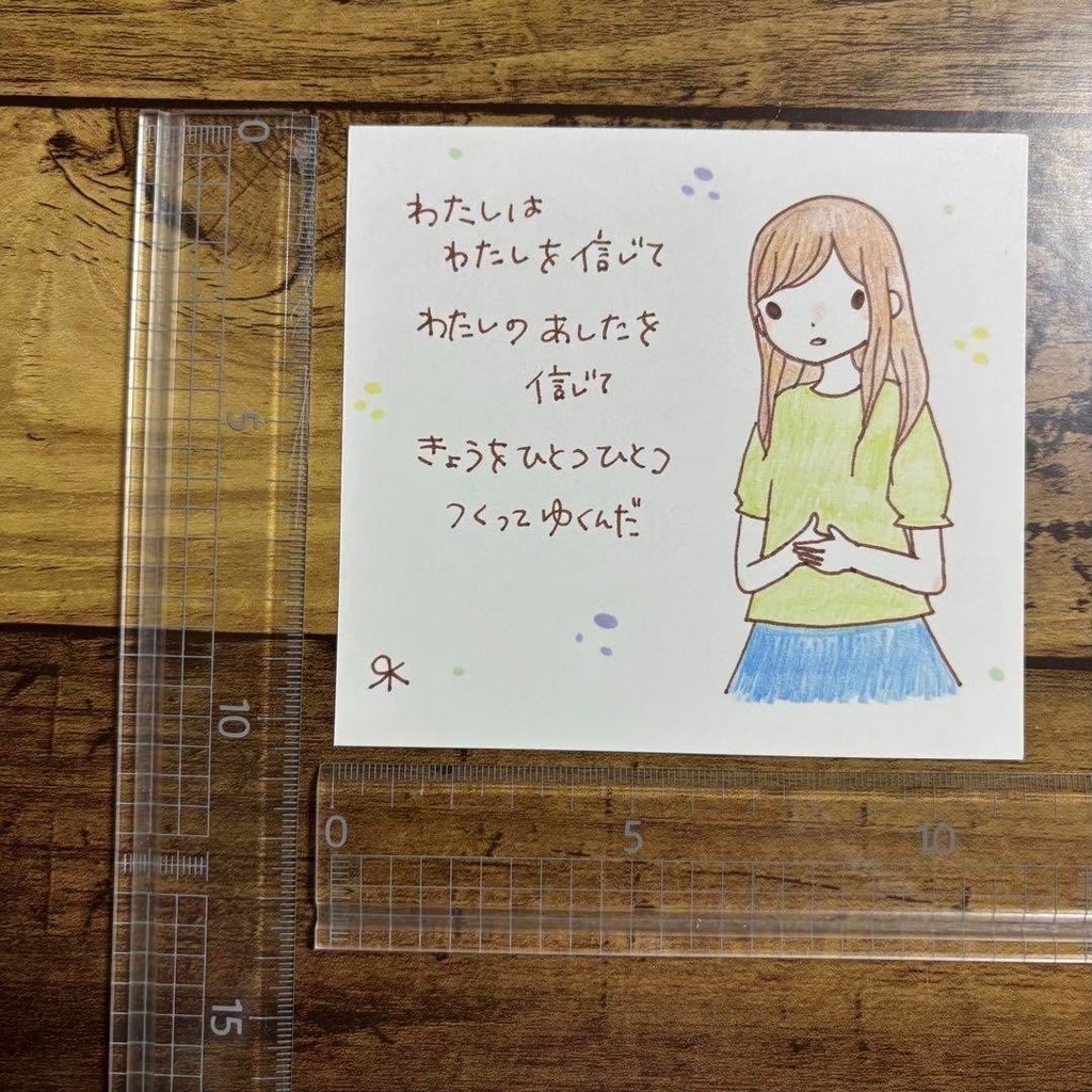 【61】【女の子の絵と言葉】オリジナル手描き手書創作自作アートポエムイラスト原画