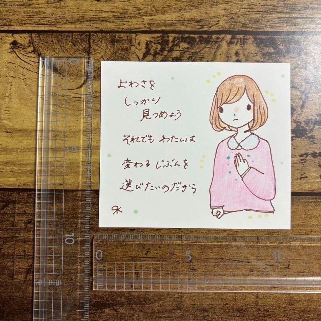 【62】【女の子の絵と言葉】オリジナル手描きアナログ自作イラストアートポエム原画