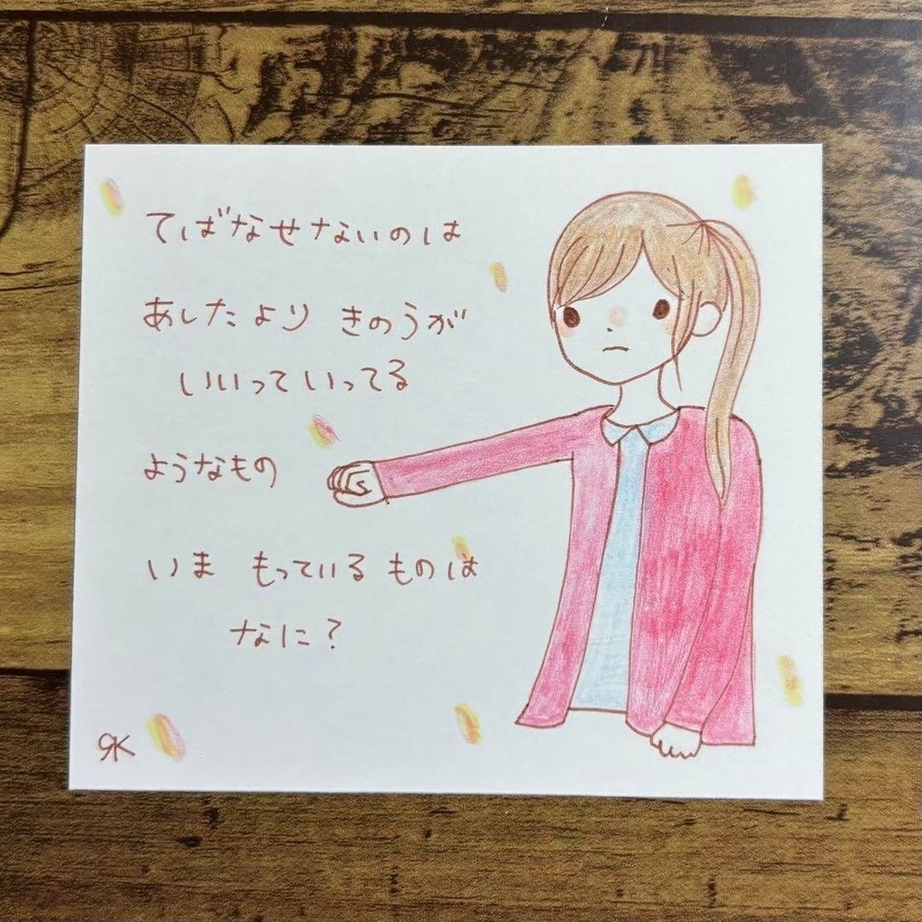 【70】【女の子の絵と言葉】オリジナル手描きアナログ創作ポエムアートイラスト原画