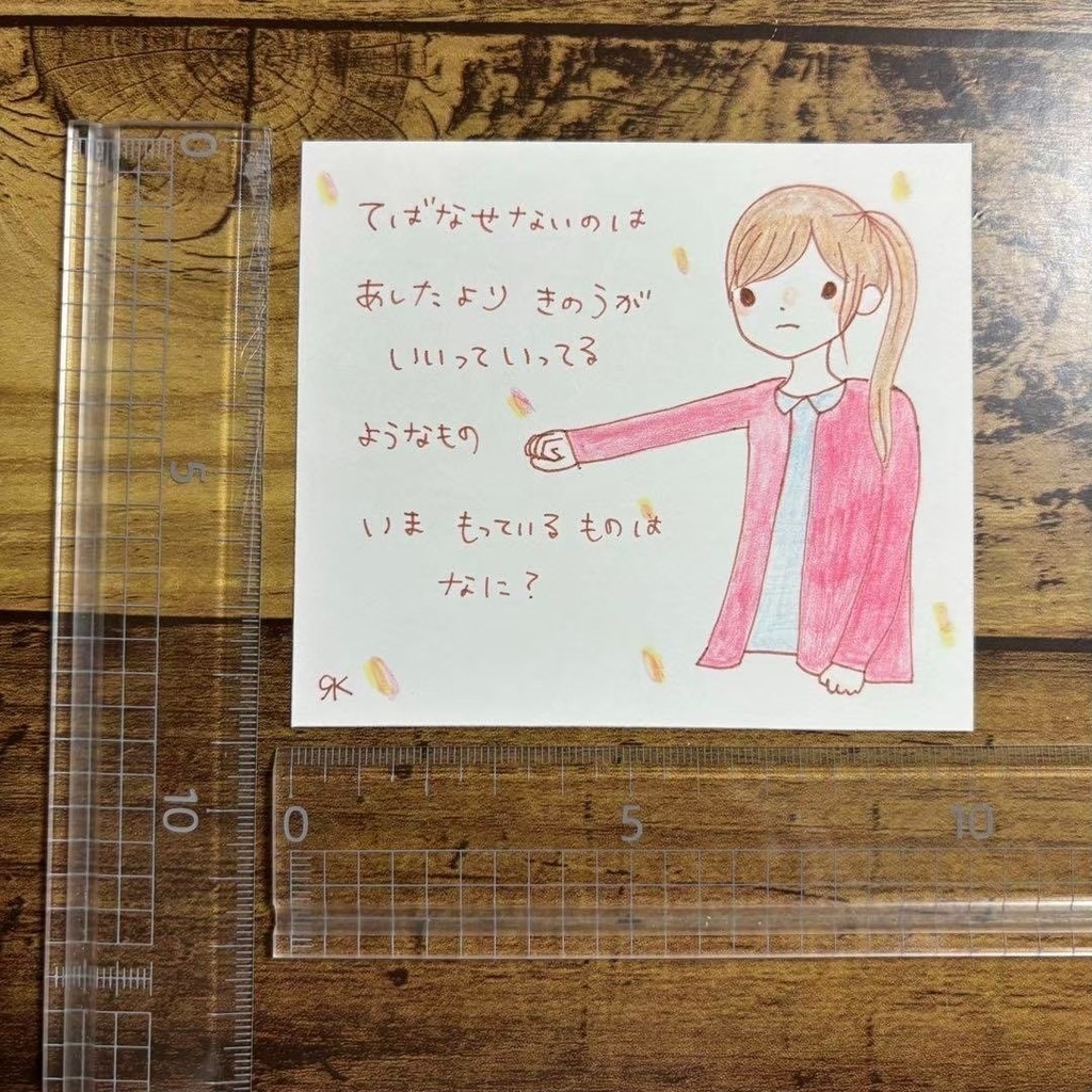 【70】【女の子の絵と言葉】オリジナル手描きアナログ創作ポエムアートイラスト原画