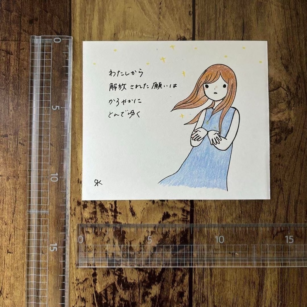 【79】【女の子の絵と言葉】オリジナルアナログポエムアート作品手描きイラスト原画
