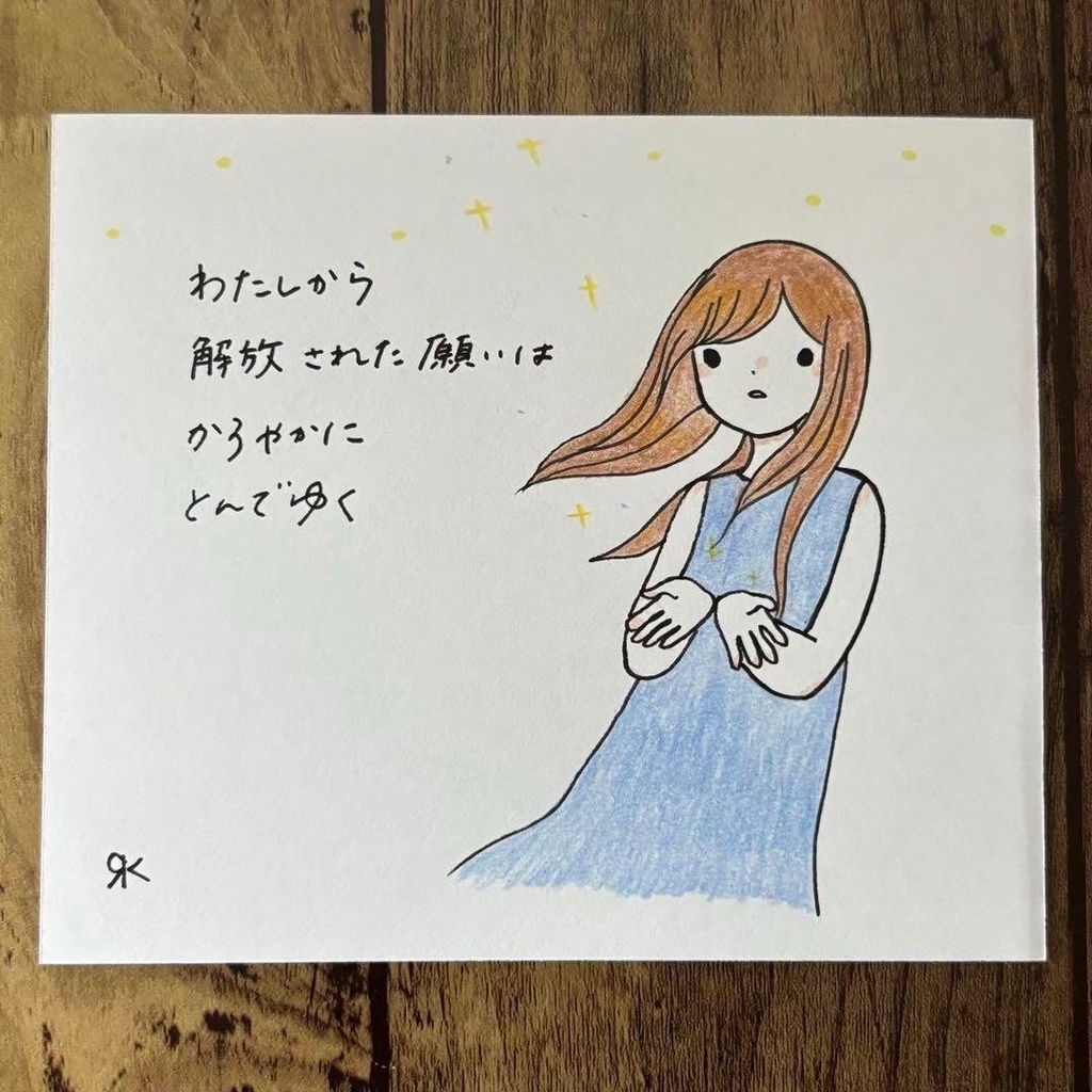 【79】【女の子の絵と言葉】オリジナルアナログポエムアート作品手描きイラスト原画