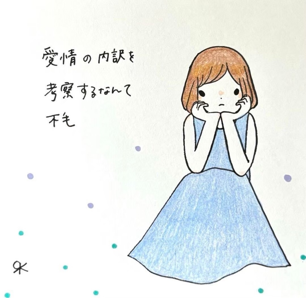 【82】【女の子の絵と言葉】オリジナル手描きアナログポエムアート作品イラスト原画