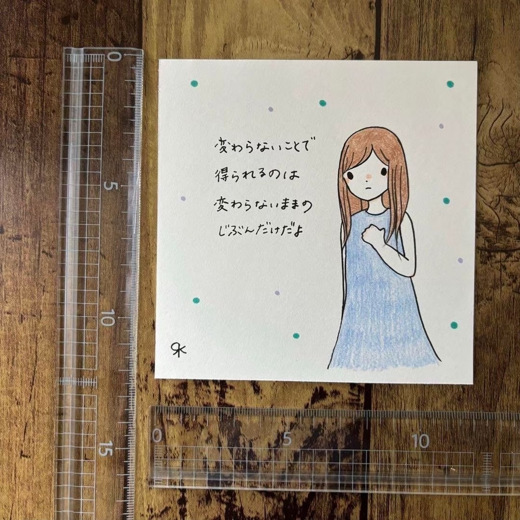 【86】【女の子の絵と言葉】オリジナルアナログ手描きポエムアート作品イラスト原画