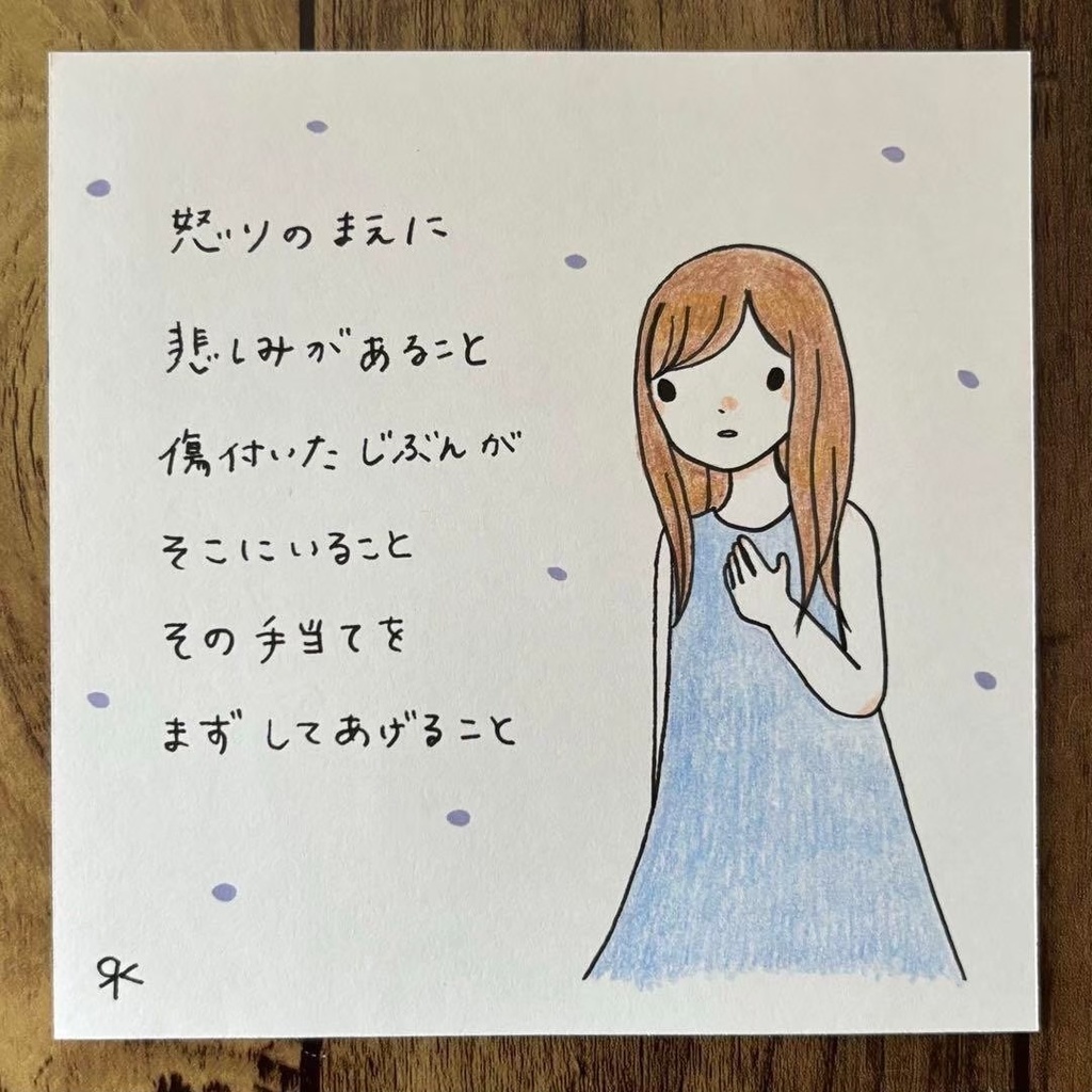 【87】【女の子の絵と言葉】オリジナルアナログ自作創作アート詩手描きイラスト原画
