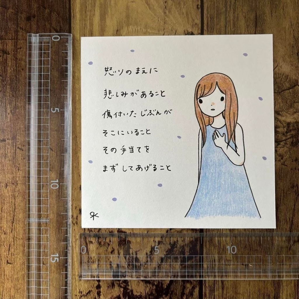 【87】【女の子の絵と言葉】オリジナルアナログ自作創作アート詩手描きイラスト原画