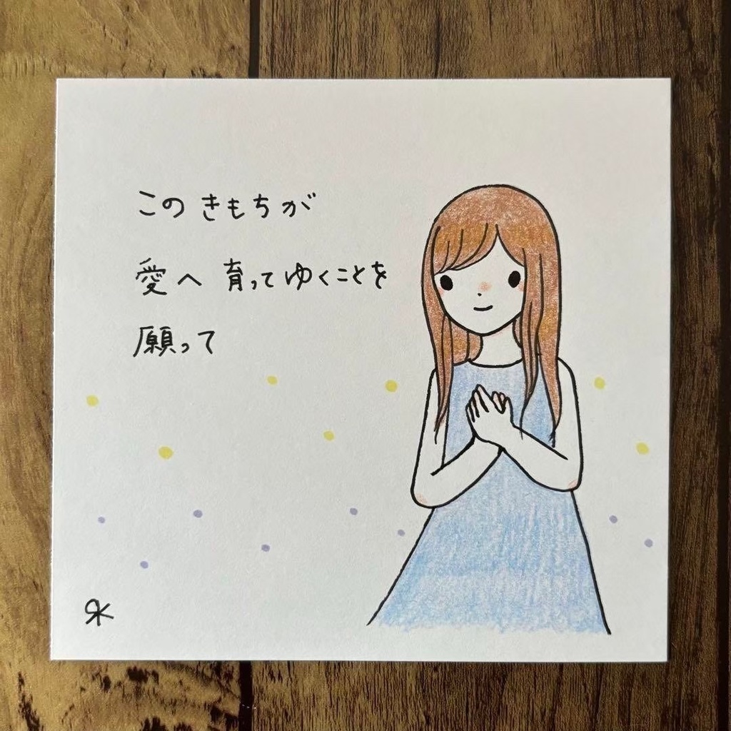 【88】【女の子の絵と言葉】オリジナルアナログ手書き手描き自作創作詩イラスト原画