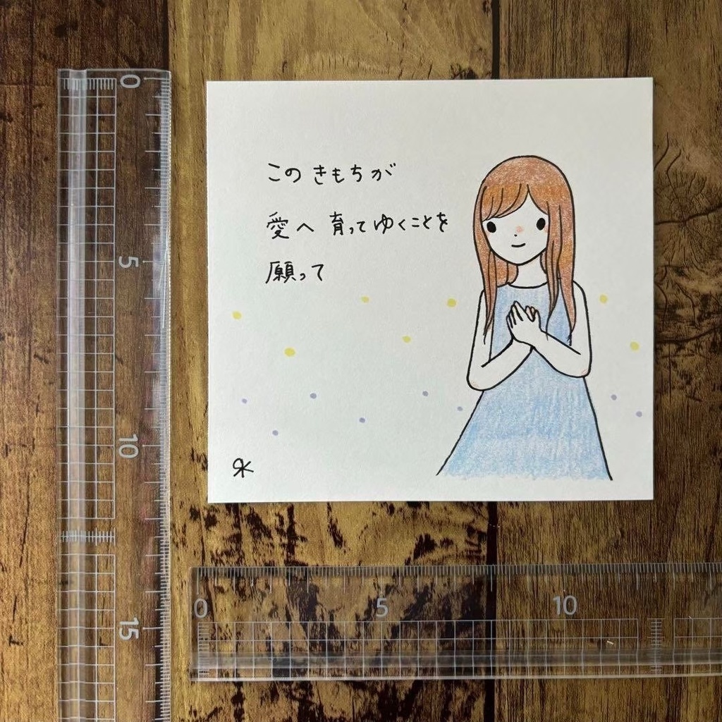 【88】【女の子の絵と言葉】オリジナルアナログ手書き手描き自作創作詩イラスト原画