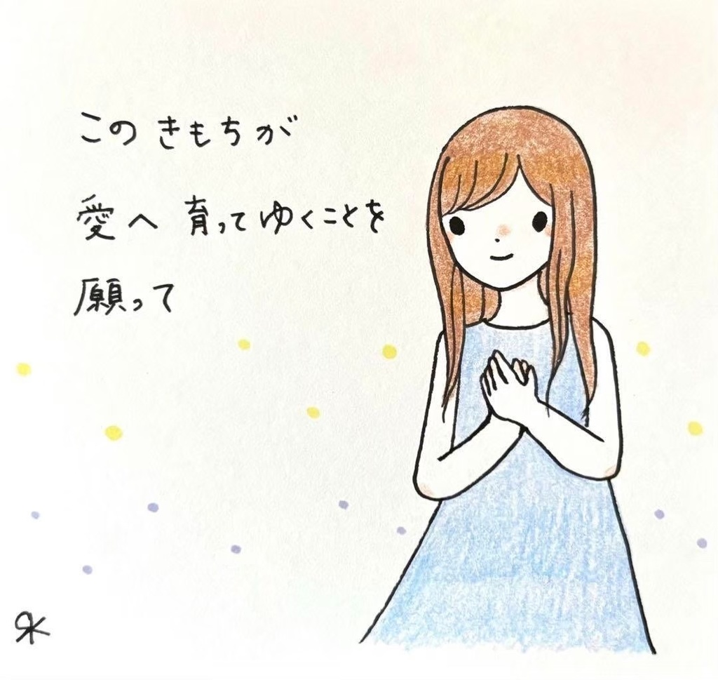 【88】【女の子の絵と言葉】オリジナルアナログ手書き手描き自作創作詩イラスト原画