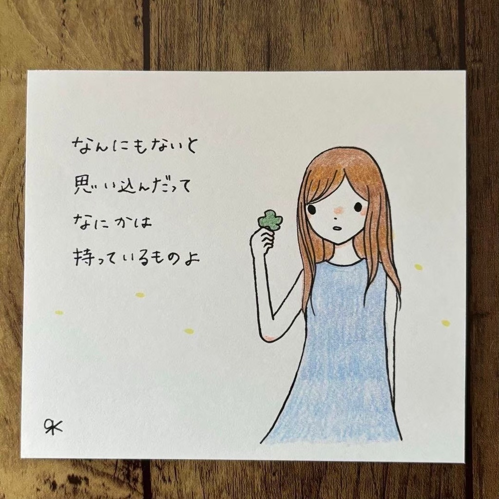 【89】【女の子の絵と言葉】オリジナルアナログ自作創作アート詩手描きイラスト原画