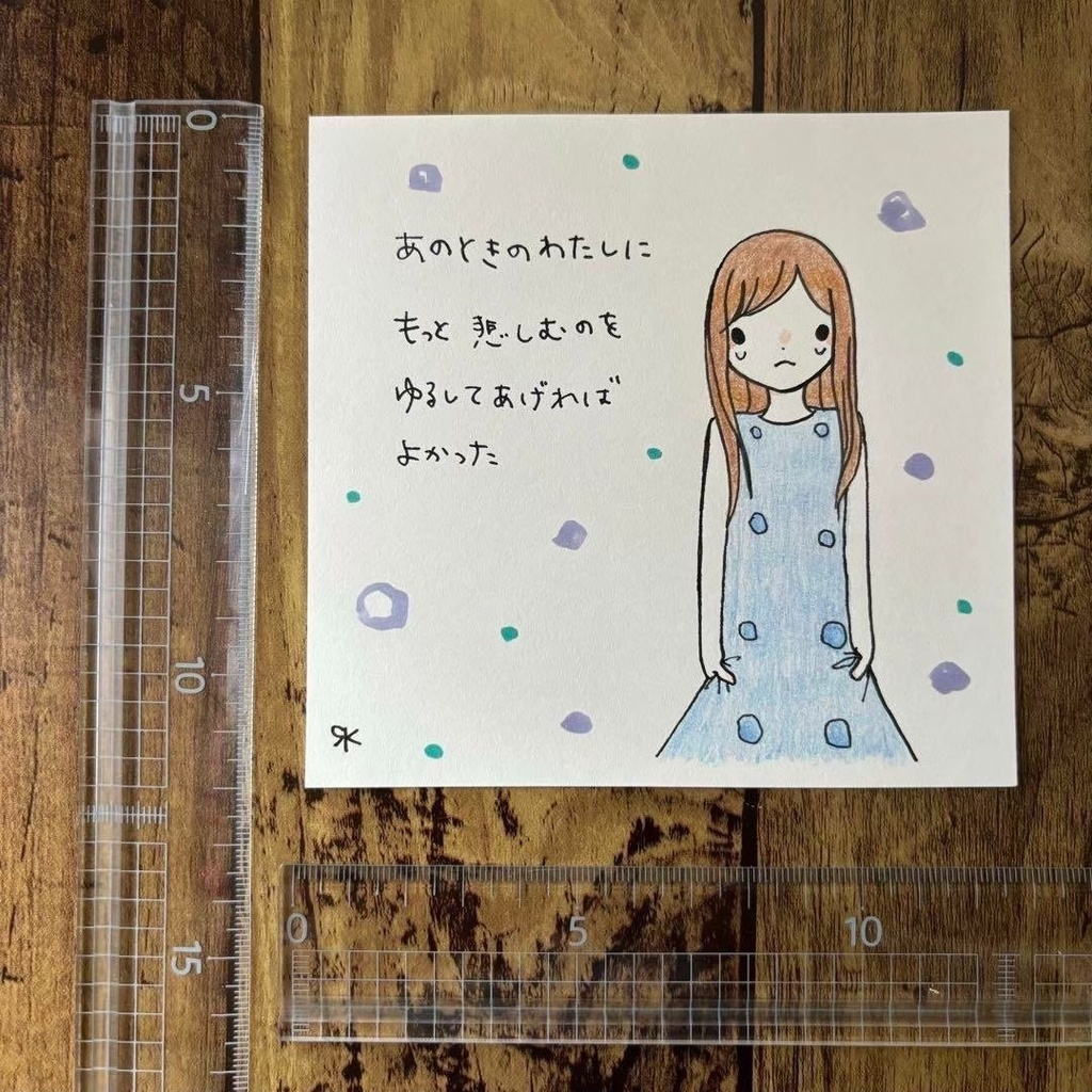 【96】【女の子の絵と言葉】オリジナルアナログ手書き手描き自作アートイラスト原画
