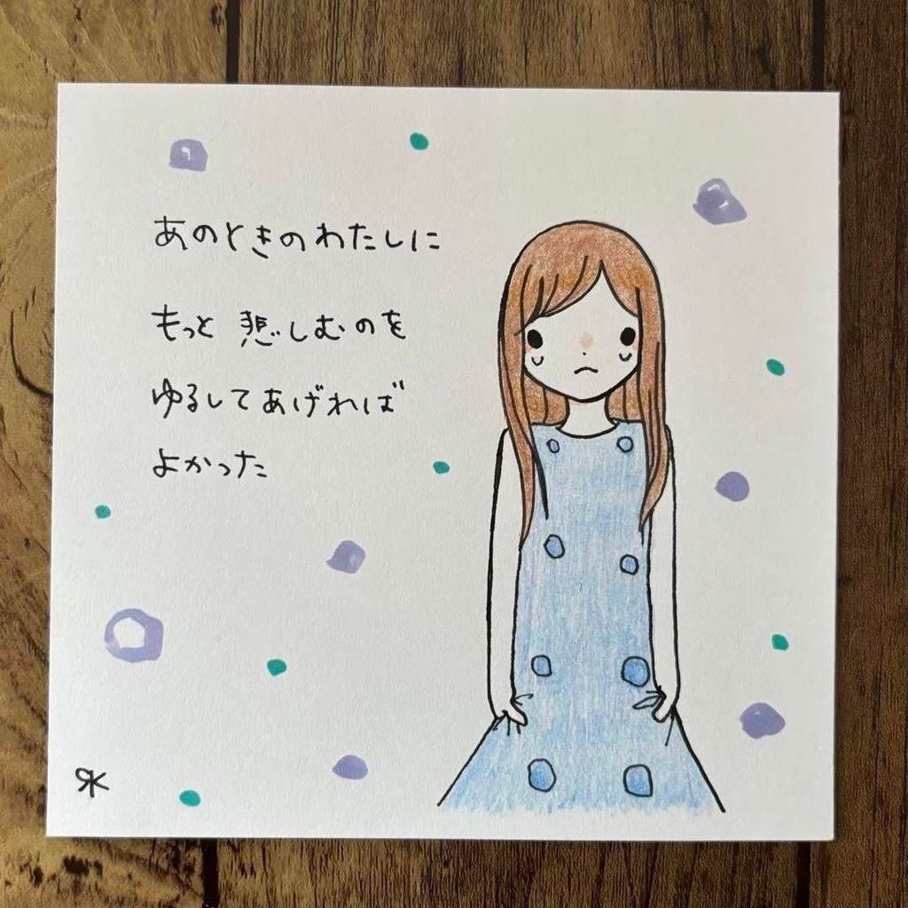 【96】【女の子の絵と言葉】オリジナルアナログ手書き手描き自作アートイラスト原画