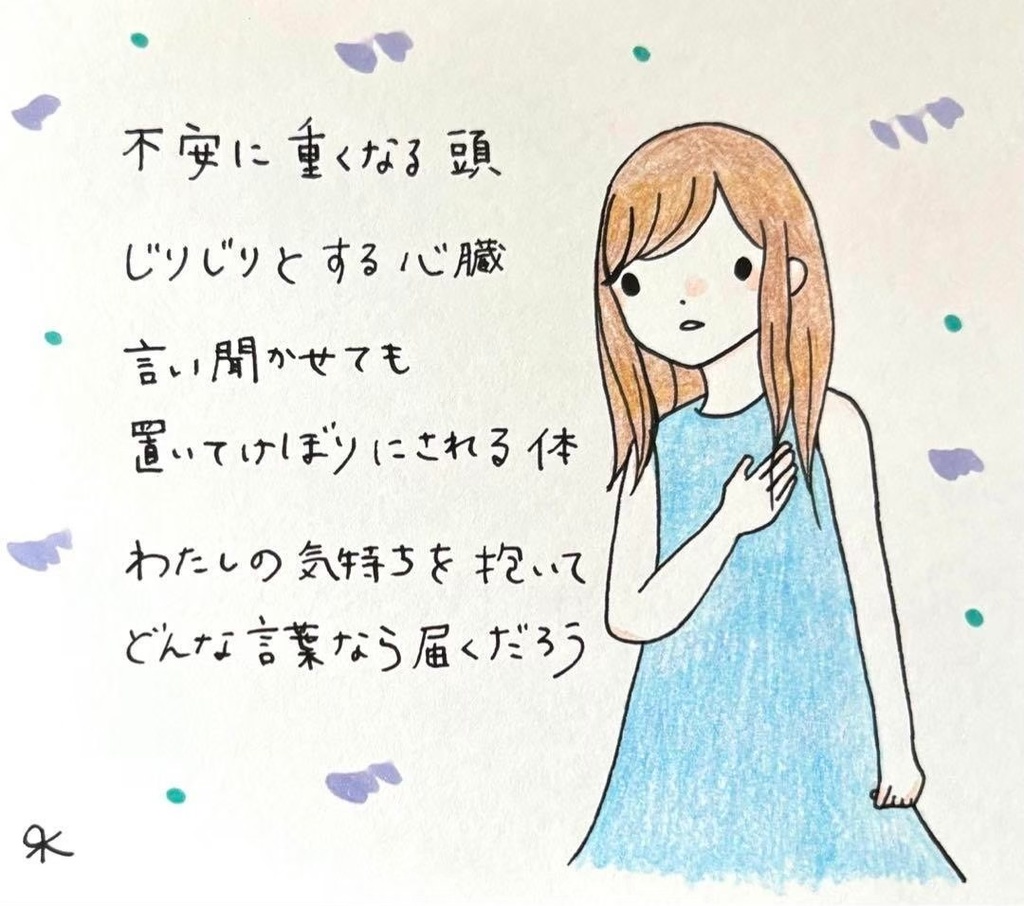 【100】【女の子の絵と言葉】オリジナルアナログ手書き手描き自作創作イラスト原画