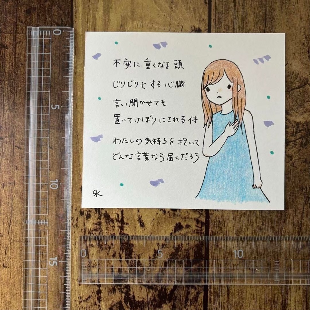 【100】【女の子の絵と言葉】オリジナルアナログ手書き手描き自作創作イラスト原画