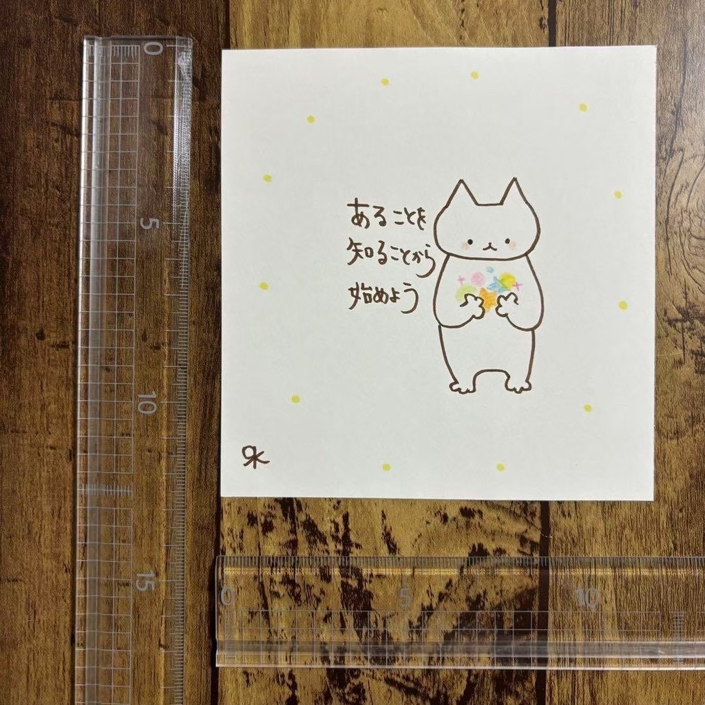 【107】【猫の絵と言葉】オリジナルアナログ手描きポエム自作創作作品イラスト原画