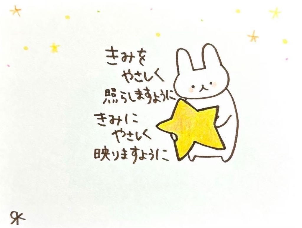 【112】【うさぎの絵と言葉】オリジナルアナログ手描きポエム創作自作イラスト原画