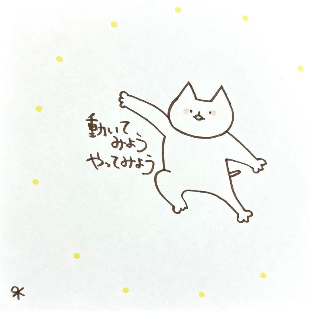 【113】【猫の絵と言葉】オリジナルアナログ手描き自作創作ポエム作品イラスト原画