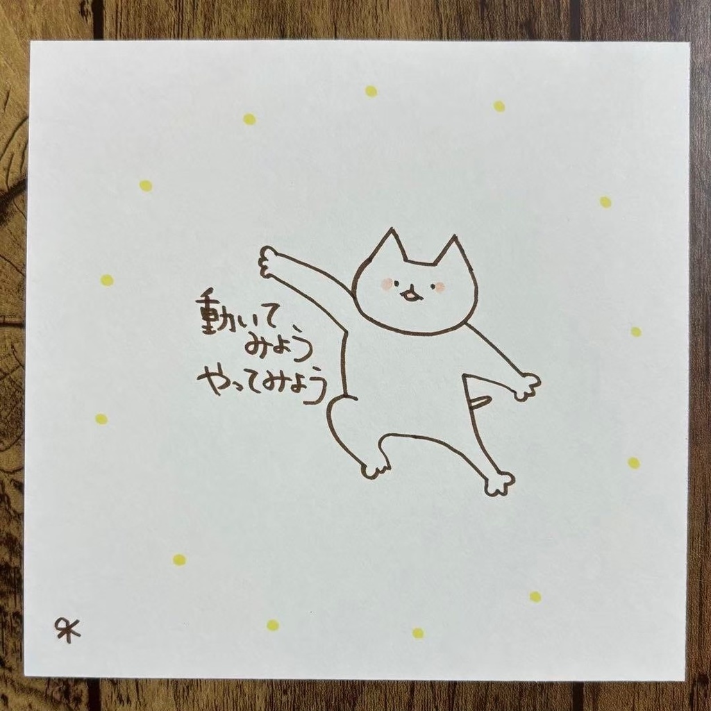 【113】【猫の絵と言葉】オリジナルアナログ手描き自作創作ポエム作品イラスト原画