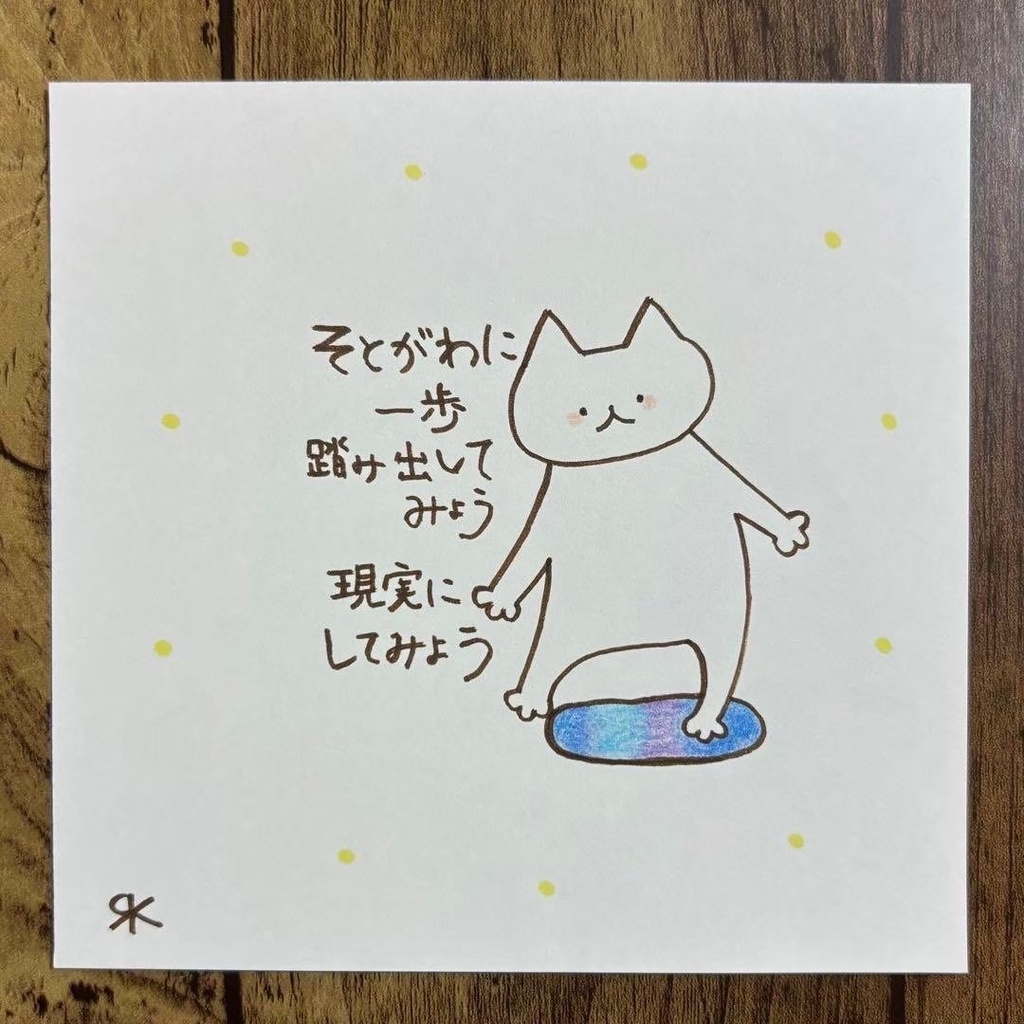 【114】【猫の絵と言葉】オリジナルアナログ手描き手書き創作自作作品イラスト原画