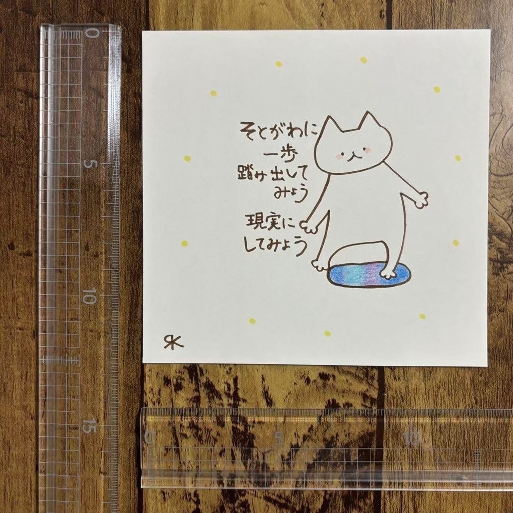 【114】【猫の絵と言葉】オリジナルアナログ手描き手書き創作自作作品イラスト原画