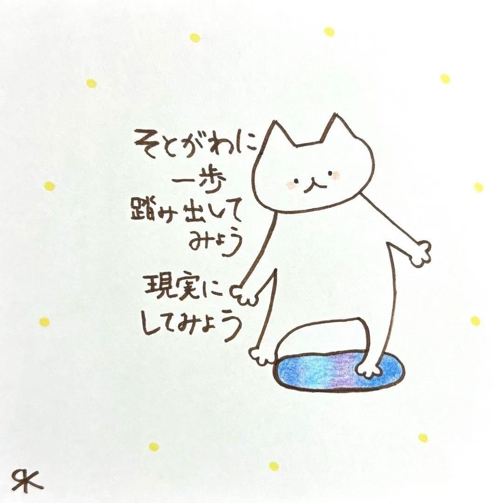 【114】【猫の絵と言葉】オリジナルアナログ手描き手書き創作自作作品イラスト原画