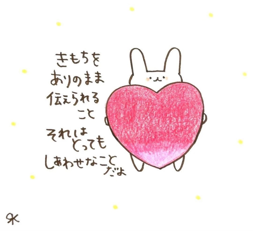 【119】【うさぎの絵と言葉】オリジナルアナログ手描き創作自作アートイラスト原画