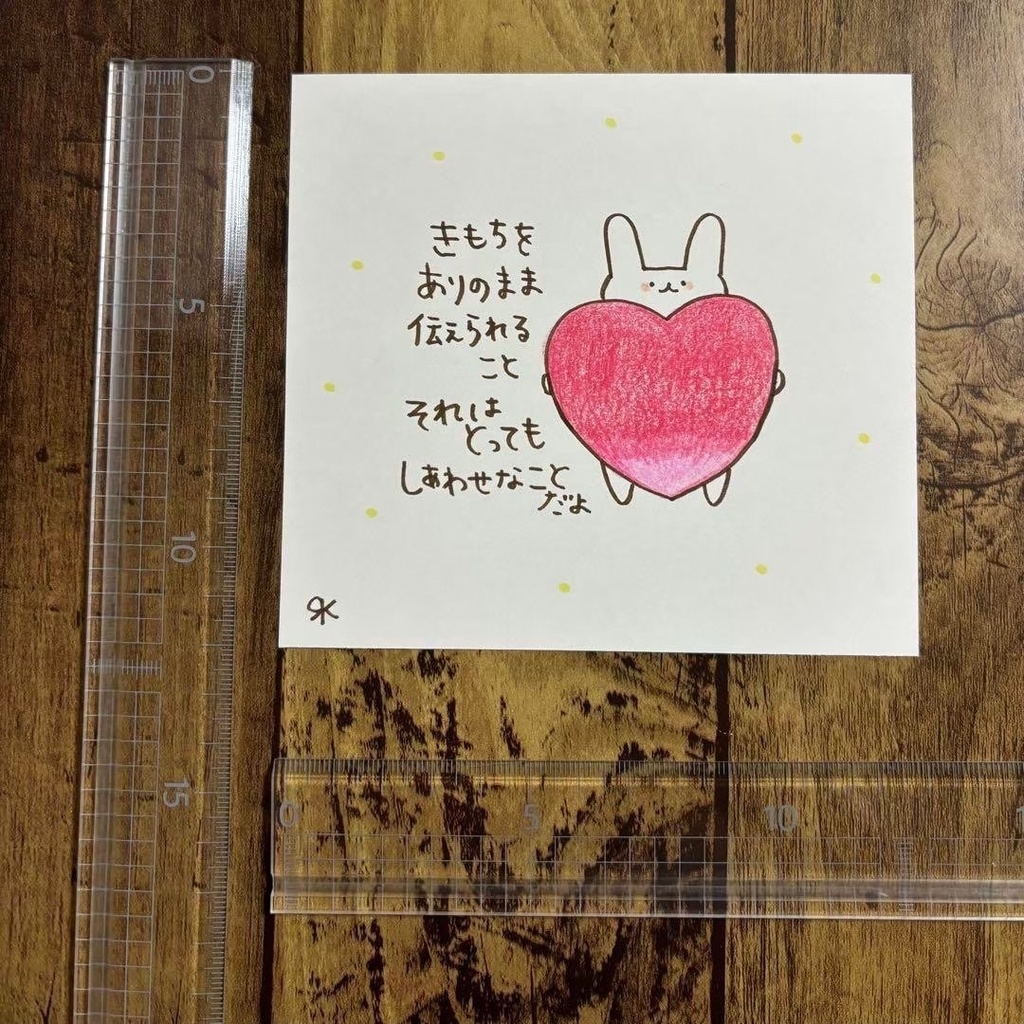 【119】【うさぎの絵と言葉】オリジナルアナログ手描き創作自作アートイラスト原画